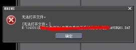 DAT文件怎么编辑