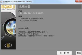 prodad是什么软件