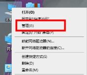 驱动人生检测不到键盘驱动解决步骤