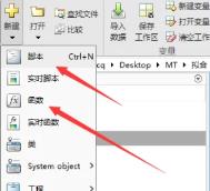 matlab怎么运行代码