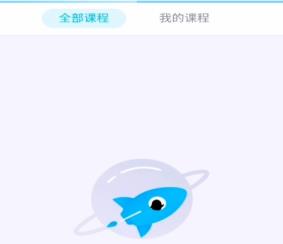 QQ群课程回放怎么查看 QQ群课程回放怎么查看