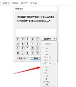 几何画板怎么画绝对值函数