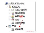 win7一键重装系统分区方法