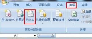 DAT文件转换wps的方法