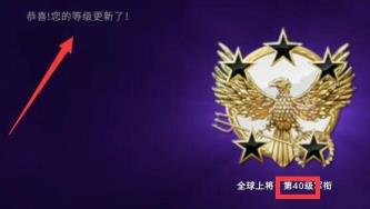 5E对战平台解锁天梯匹配资格方法