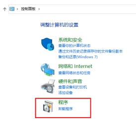 xmanager如何卸载