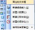 nicelabel怎么调图片中的字
