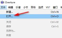 overture怎么打歌词
