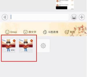 搜狗手机输入法怎么调出斗图