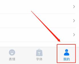 百度输入法ai造字在哪里开启