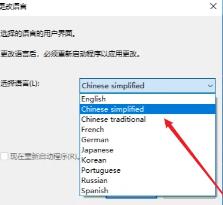 xshell怎么变成中文