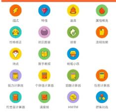 口袋图鉴和口袋对战宝典哪个实用