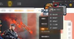 wegame英雄联盟辅助功能失效的解决步骤