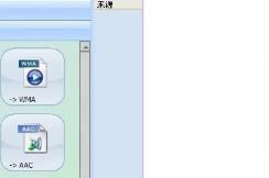 DAT文件如何转mp3格式