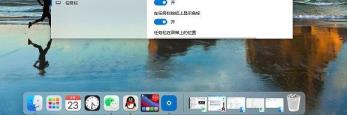 mydockfinder使用方法