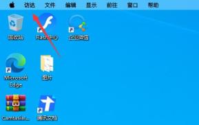 mydockfinder关闭方法