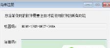 edius怎么安装