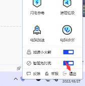 森林修改器木头无限怎么用