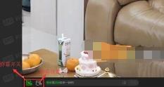 爱奇艺弹幕开关在哪