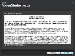 会声会影免费版中文版32位电脑能装吗