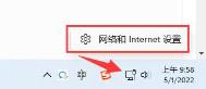 steam社区打不开105解决步骤