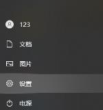电脑tim群文件加载不出来