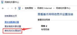学浪不能投屏解决步骤