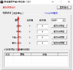 魔兽争霸3修改器怎么自定义物品
