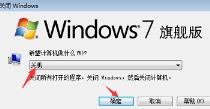 thinkpad怎么强制关机
