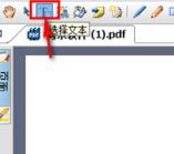caj文件怎么复制粘贴