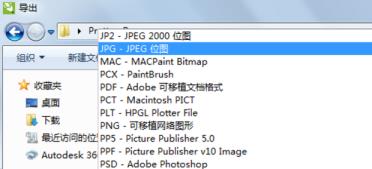 coreldraw怎么导出jpg图片
