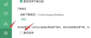 洛雪音乐助手请求异常解决步骤
