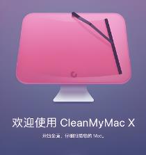cleanmymac怎么清理其他