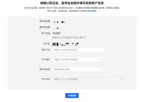 抖音小店关闭方法