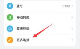 曲奇云盘可以投屏吗
