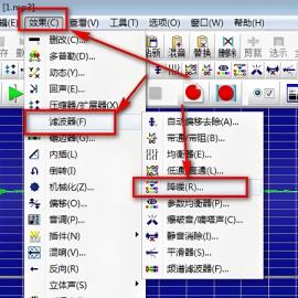 goldwave如何去除杂音