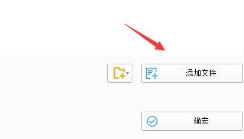 格式工厂视频方向旋转方法