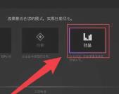 惠普暗影精灵怎么开启狂暴模式