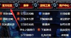 流放之路pob怎么导入