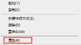 win10玩不了凯撒大帝3解决步骤