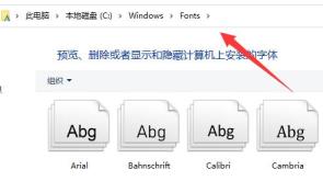 把字体导入ps方法