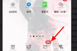搜狗输入法怎么换行详细介绍