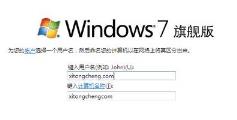 大白菜一键安装wim文件在pe下安装方法