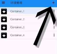 exagear如何运行exe