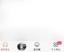 虾米音乐如何恢复删除的歌单