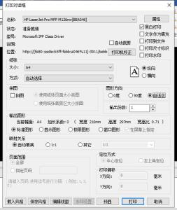 caxa软件如何打印