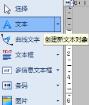NiceLabel怎么打流水码