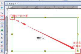 nicelabel怎么添加表格