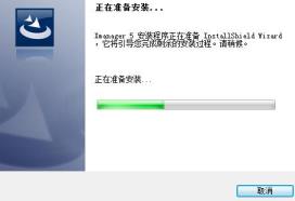 xmanager如何卸载