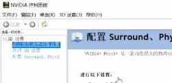 win10玩不了2kol解决方法